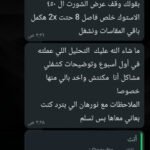 whatsapp image 2025 11 25 at 4.41.07 am