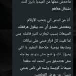 whatsapp image 2025 11 25 at 4.41.19 am